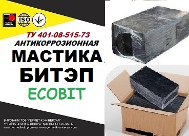БИТЭП Ecobit Мастика битумно-полимерная ТУ 401-08-515-73 ( ДСТУ Б.В.2.7-236:2010) для трубопроводов